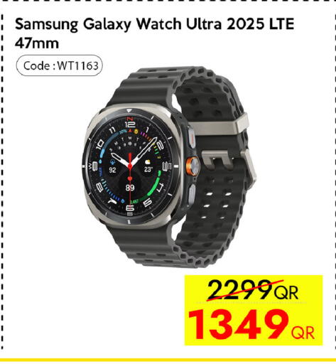 available at سيل بلاينت للهواتف in قطر - الوكرة