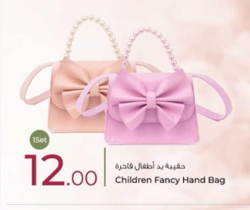 available at روابي هايبرماركت in قطر - الوكرة