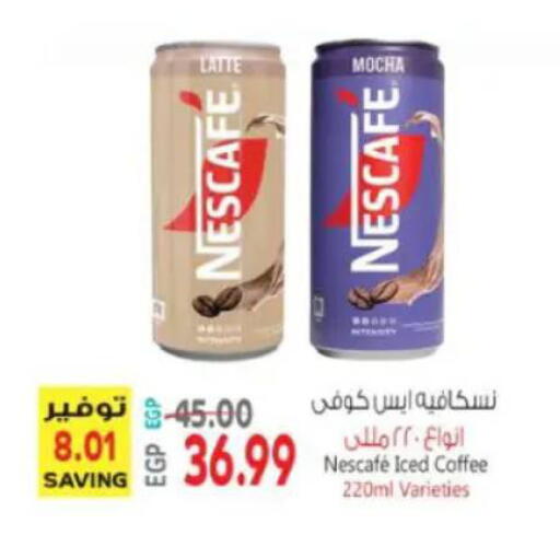 available at ماركت بني الجديد in Egypt - القاهرة