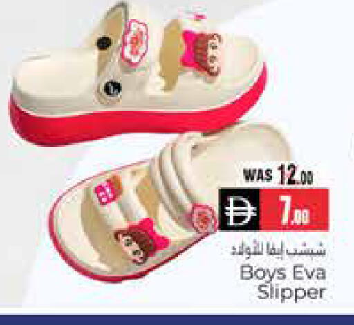 available at هايبر ماركت باسونز in الإمارات العربية المتحدة , الامارات - ٱلْعَيْن‎