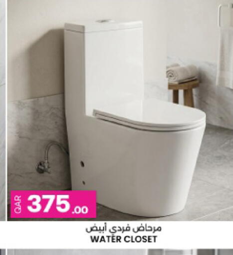 available at أنصار جاليري in قطر - أم صلال