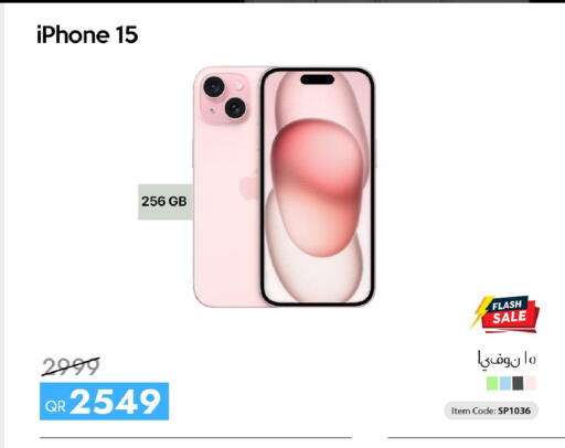 available at سيل بلاينت للهواتف in قطر - الدوحة