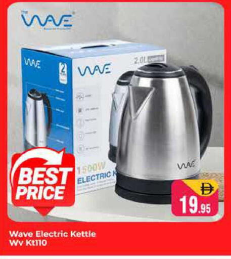 available at هايبر ماركت باسونز in الإمارات العربية المتحدة , الامارات - دبي