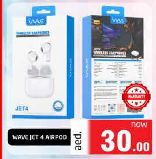 available at هايبر ماركت باسونز in الإمارات العربية المتحدة , الامارات - ٱلْفُجَيْرَة‎