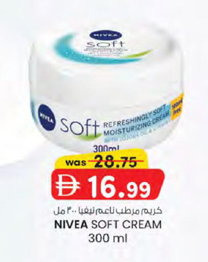 available at K.M Hypermarket in UAE - Sharjah / Ajman
