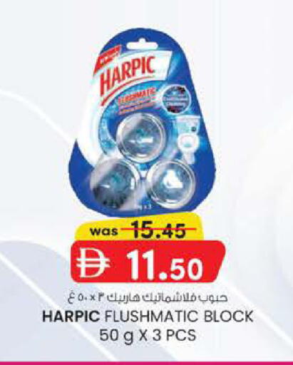 available at K M Trading  in UAE - Abu Dhabi