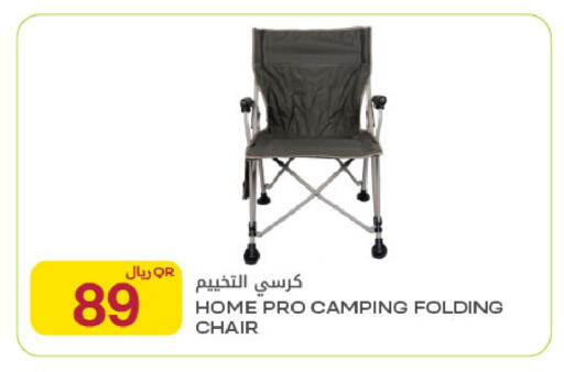 available at Al Meera in Qatar - Al Rayyan