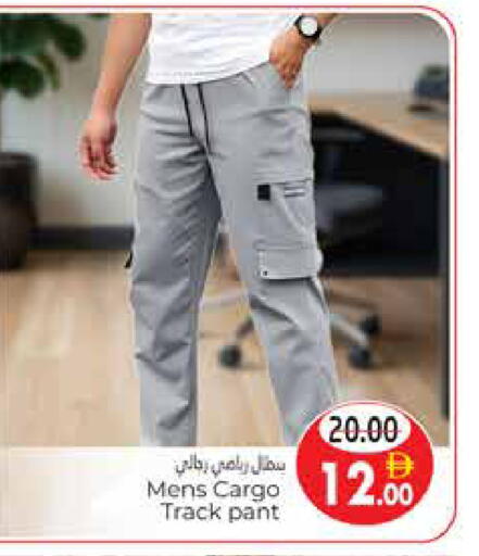 available at هايبر ماركت باسونز in الإمارات العربية المتحدة , الامارات - ٱلْعَيْن‎