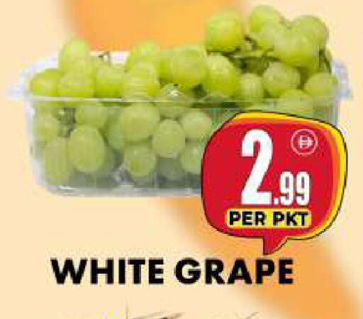 available at Centro Discount Center in UAE - Dubai