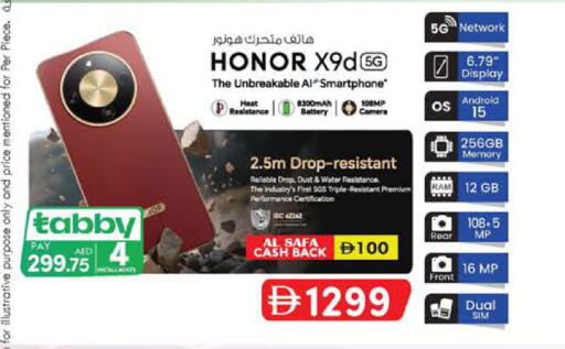 available at صفا اكسبريس سوبرماركت in الإمارات العربية المتحدة , الامارات - ٱلْعَيْن‎