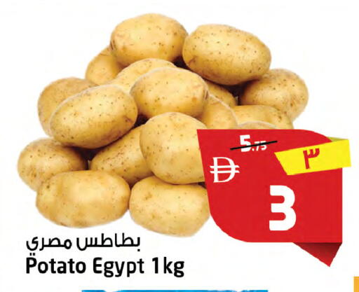 Potato from Egypt available at سفاري هايبر ماركت in الإمارات العربية المتحدة , الامارات - رَأْس ٱلْخَيْمَة