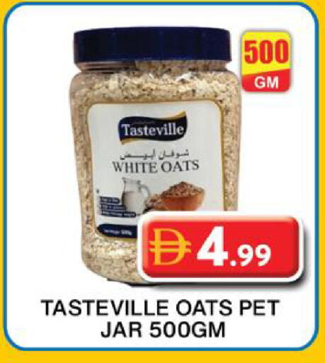 available at جراند هايبر ماركت in الإمارات العربية المتحدة , الامارات - دبي