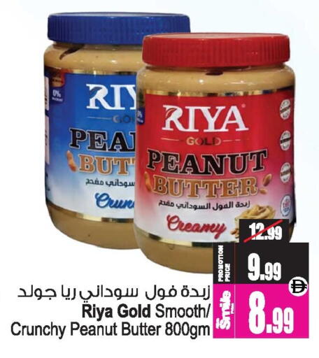 available at Ansar Gallery in UAE - Dubai