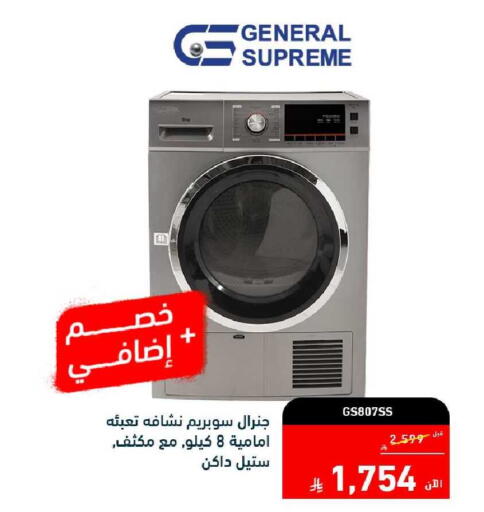 available at Tamkeen in KSA, Saudi Arabia, Saudi - Jeddah