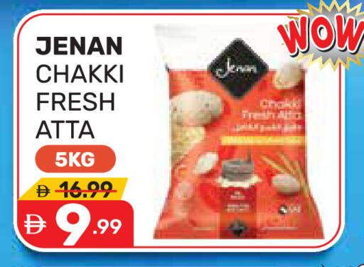 available at Dream Night hypermarket in UAE - Dubai