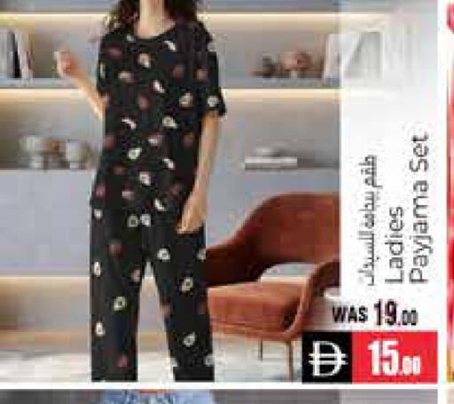 available at هايبر ماركت باسونز in الإمارات العربية المتحدة , الامارات - ٱلْعَيْن‎