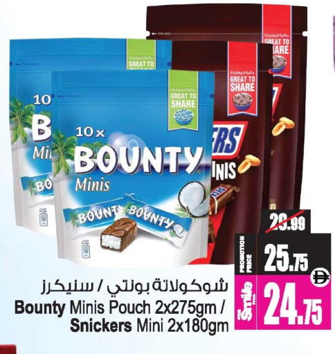 available at Ansar Gallery in UAE - Dubai