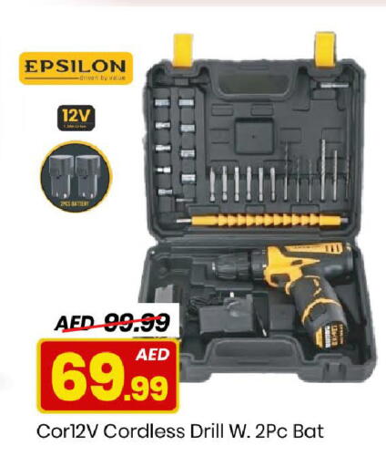 available at Mark & Save in UAE - Dubai
