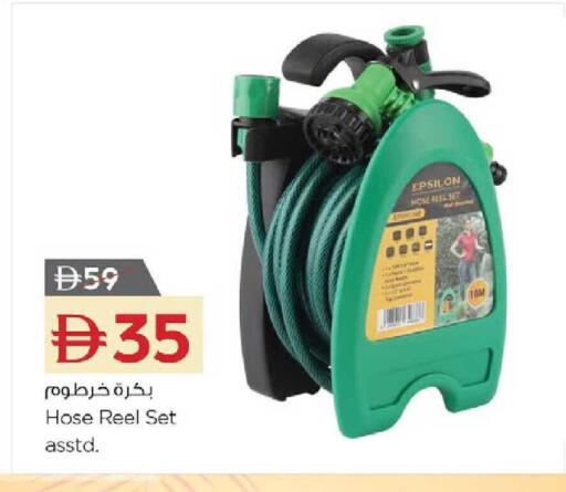 available at نستو هايبرماركت in الإمارات العربية المتحدة , الامارات - دبي