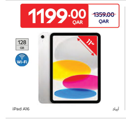 available at Carrefour in Qatar - Al Wakra