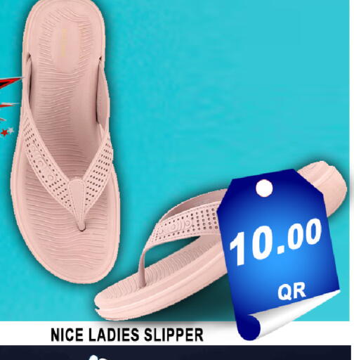 available at باشن هايبر ماركت in قطر - الخور