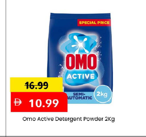 available at مارك & سيف in الإمارات العربية المتحدة , الامارات - دبي