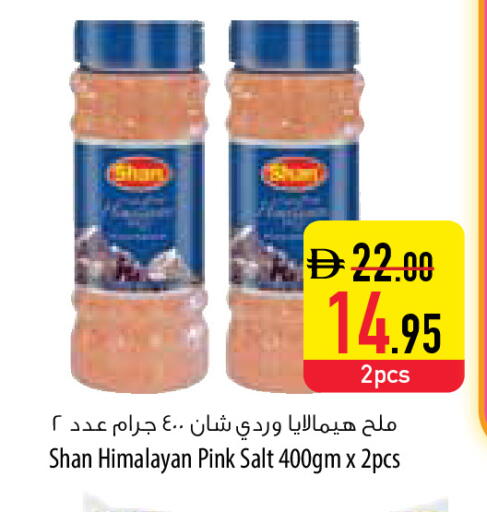 available at السفير ماركت in الإمارات العربية المتحدة , الامارات - أبو ظبي