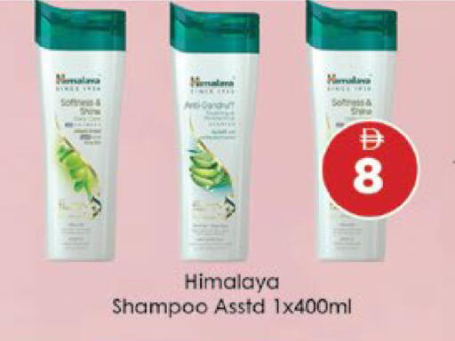 available at ايكو مول & ايكو هايبرماركت in الإمارات العربية المتحدة , الامارات - ٱلْعَيْن‎