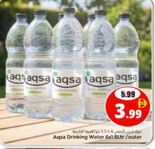 available at هايبر ماركت باسونز in الإمارات العربية المتحدة , الامارات - ٱلْعَيْن‎