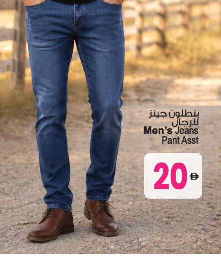 available at Ansar Gallery in UAE - Dubai