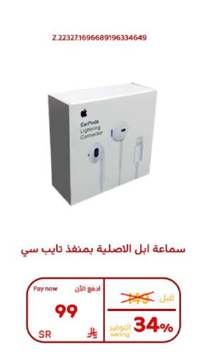 available at بوخمسين الاجهزة المنزلية والالكترونية in مملكة العربية السعودية, السعودية, سعودية - الأحساء‎