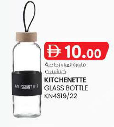 available at صفا هايبر in الإمارات العربية المتحدة , الامارات - ٱلْعَيْن‎