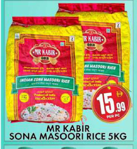 available at Centro Discount Center in UAE - Dubai
