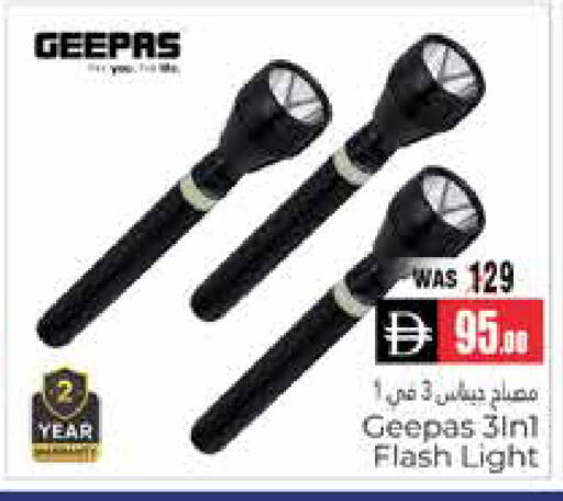 available at هايبر ماركت باسونز in الإمارات العربية المتحدة , الامارات - ٱلْعَيْن‎