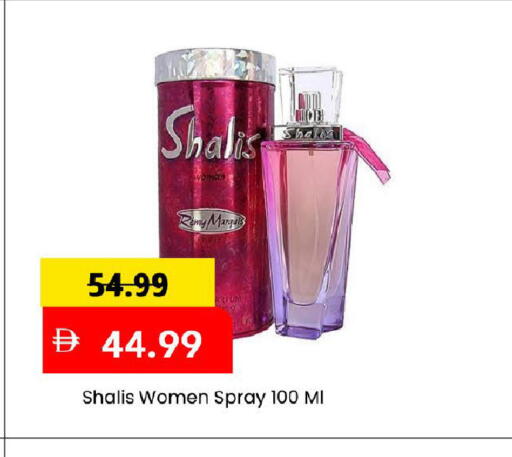 available at مارك & سيف in الإمارات العربية المتحدة , الامارات - دبي