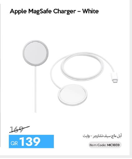 Apple available at آي كونكت in قطر - الخور