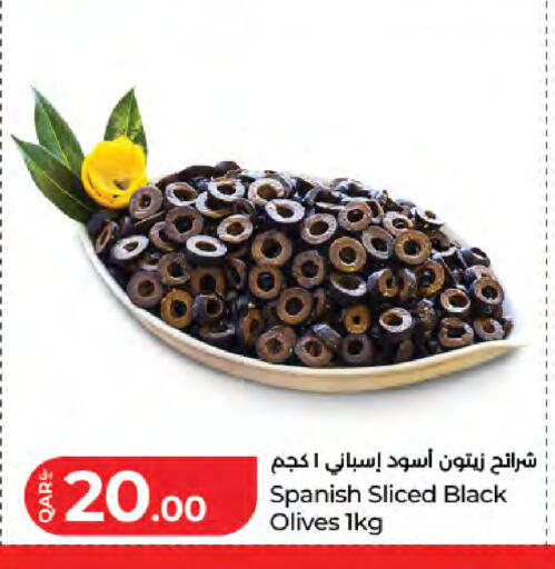 available at LuLu Hypermarket in Qatar - Al Khor