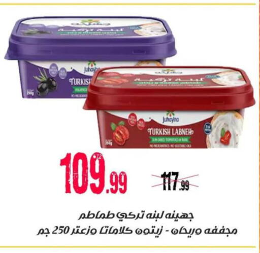 available at AlSultan Hypermarket in Egypt - Cairo