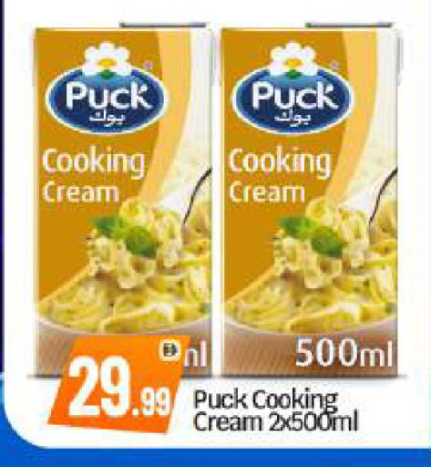 available at بيج مارت in الإمارات العربية المتحدة , الامارات - أبو ظبي