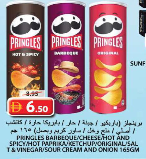 Paprika Onion available at Grand Hyper Market in UAE - Sharjah / Ajman