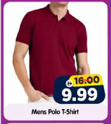 available at هايبر ماركت المدينة in الإمارات العربية المتحدة , الامارات - أبو ظبي