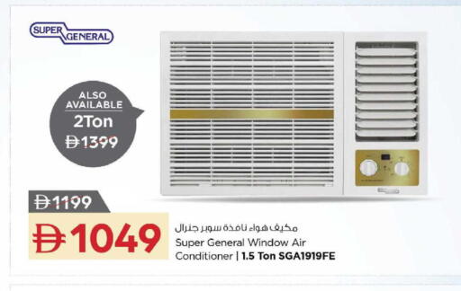 available at Nesto Hypermarket in UAE - Ras al Khaimah