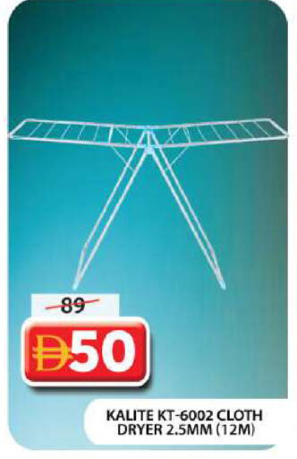 available at جراند هايبر ماركت in الإمارات العربية المتحدة , الامارات - دبي