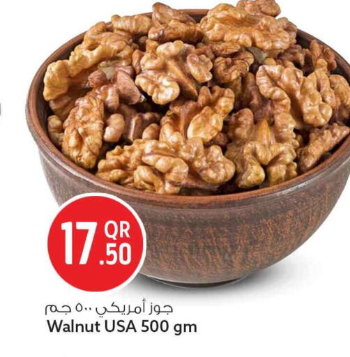 available at سفاري هايبر ماركت in قطر - الضعاين