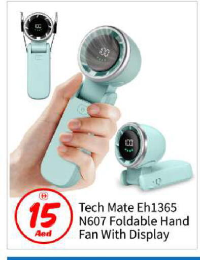 available at بيج مارت in الإمارات العربية المتحدة , الامارات - أبو ظبي