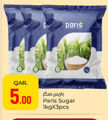 available at Paris Hypermarket in Qatar - Al Rayyan