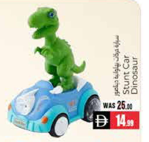 available at هايبر ماركت باسونز in الإمارات العربية المتحدة , الامارات - ٱلْعَيْن‎