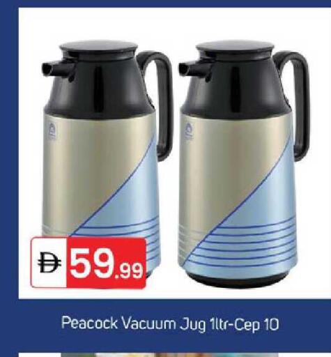 available at سوق طلال in الإمارات العربية المتحدة , الامارات - دبي