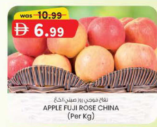 Apple from China available at Al Safa in UAE - Abu Dhabi