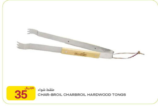 available at Al Meera in Qatar - Al Rayyan
